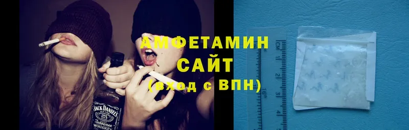 Amphetamine 98%  Шумерля 