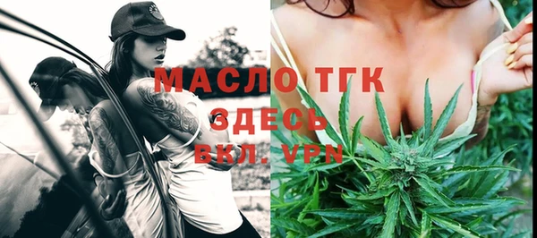 гашишное масло Верея